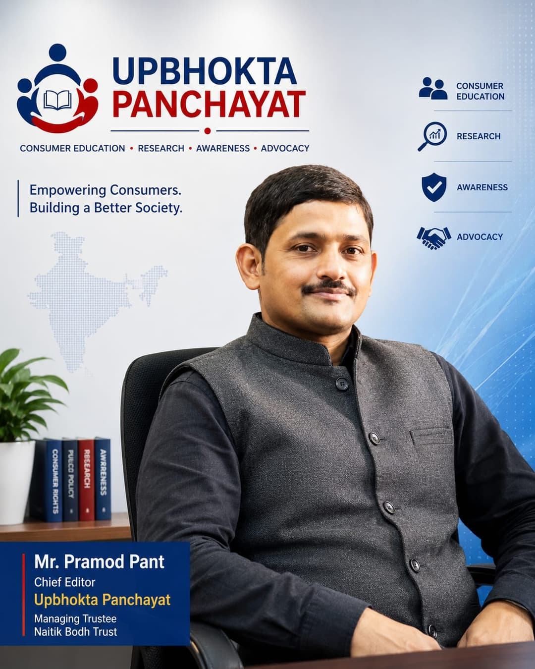 Mr. Pramod Pant
